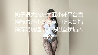 大庆同城的炮友小女