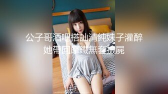 韩国女孩做爱 无码