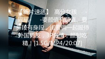 很嗨呀！报复老公的性无能，她说看见男人就想被操