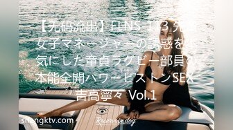  海外探花月公子_海外妹子玩的就是开放，还可以内射她