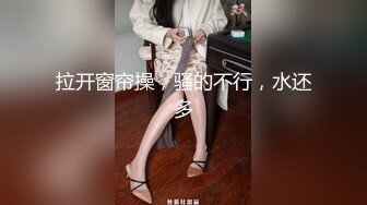 骑术精湛的水蛇腰女友