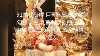 糖心出品风韵极品美娇娘up主▌小云云▌送错的快递AV棒 老公出差被老同学用AV棒玩弄 粗大肉棒填满小骚穴