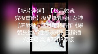 后入大一表妹，叫声可射