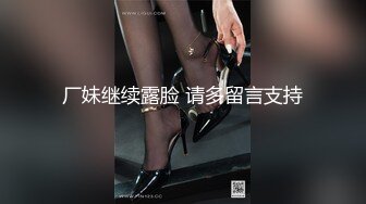 最新宅男福利！青春无敌！推特露脸极品女菩萨，百变女神福利姬【nainai】定制②，桃子臀一线天馒头逼裸舞摇奶各种挑逗 (14)