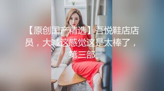 《极品反差✅淫妻泄密》真实骚妻淫乱轰趴公交刷锅第一人！推特顶级绿帽母G【三品】私拍，调教啪啪3P4P双棍齐入 (3)