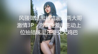 重磅月女神福利，推特极品身材长腿露出娇淫妻【傲娇小仙女】最新私拍，洗澡户外露出一字马放尿销魂紫薇淫语挑逗 (3)