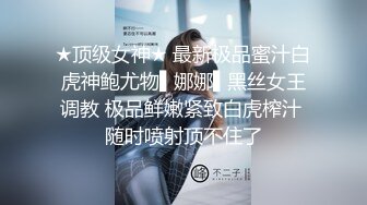 【香蕉视频】小仙女轻松拿捏钢铁直男