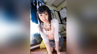 网络福利秀推特@骚妻Micracle