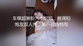 高冷气质美女小姐姐，小尺度性感诱惑，没穿内裤，一线天美穴骚跳蛋，翘起屁股掰开，低低呻吟娇喘