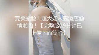  新片速递探花志平哥 约操刚工作不久的小妹，全程高度配合，操的她一脸痛苦