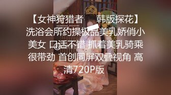 国产情景剧A片【上流社会的诱惑～被富少邀请到他家疯狂做爱❤️】拜金女被爆操尖叫不停