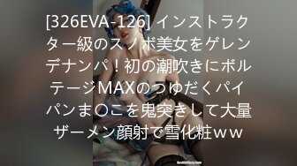 SVDVD-734 SEX MONSTER RUI 性愛野獸 妃月留衣【中文字幕】