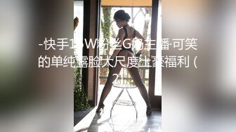 最新门槛福利，青春无敌萝次元露脸小美女【麦麦脆汁鸡】定制，洛丽塔风手指道具疯狂紫薇 (2)