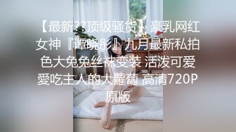 【极品媚黑绿帽淫妻】淫妻熟妇『Yseyo』奶大臀肥腰细 全裸唱歌 黑人操后给老公看内射骚穴 (1)