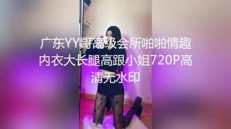 [完整版] 名零金宋联合网红奈奈上演性爱天使