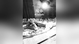 后入操熟女小姐姐