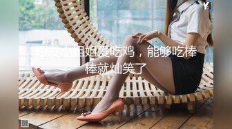 无印原版高价购买的师范学院女厕全景偷拍青春靓丽的女大学生尿尿 (5)