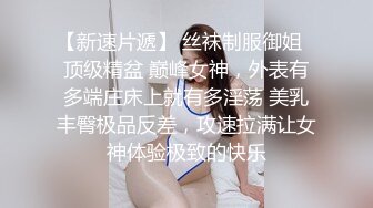 骚妈性感蕾丝情趣装和儿子69热身 穿上高跟后入式无套内射