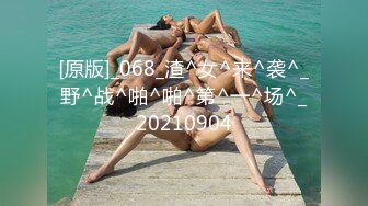 【cos系列】水木喜欢在紧身角色扮演时炫耀她的火辣模特身材