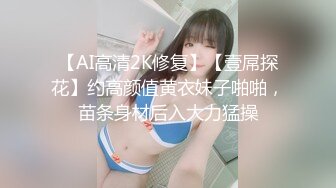 寻花偷拍系列-男主3500约操身材苗窕的洋装美女…