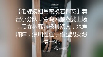 STP17449 大一学生高颜值胸前纹身妹子和炮友啪啪，口交舔弄翘起屁股后入掰穴特写洗澡