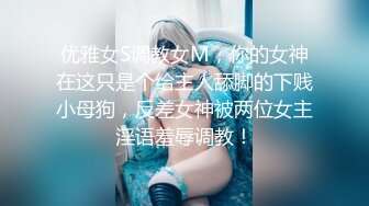 【超人气❤️台妹】娜娜✨ 足交乱伦舅妈调教射精寸止 开档肉丝蜜臀美穴 无尽空虚 积累式榨干精液 上头地狱高潮