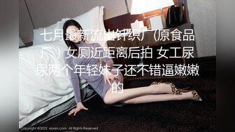   撸点极高顶级肥臀骚女假屌爆插，特写大屁股骑坐，牛仔裤情趣内裤换装，假屌玻璃棒齐上场，娇喘呻吟非常淫荡