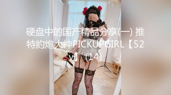 STP22853 高价约炮高颜值外围女穿着黑丝草非常有感觉