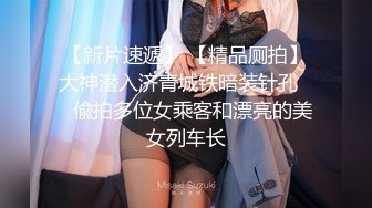 Onlyfans推特网红 极品身材颜值眼镜娘 xreindeers 欲求不满漂亮大奶人妻吃鸡啪啪3