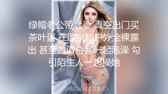 可爱女友的大屁股