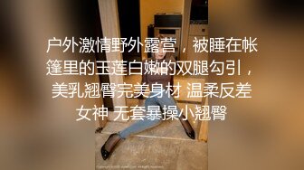 后入南宁妹