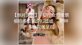 屋里一堆美女，连体黑丝网袜那个妹子好妖艳欠操