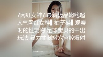 操朋友的大胸美妈，射完还可以继续操，妈妈爽透了