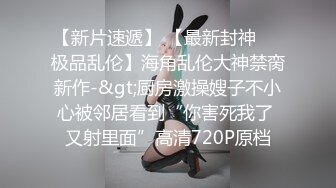 前男友辛辛苦苦调教了一年的清纯小美女如今却是我胯下肉便器