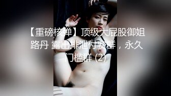 -姐妹花『小M找主人』3男3女又来一对新人 大胸美少妇边吃边干