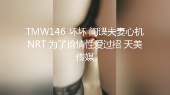 绝顶性爱下流婊子OL Carib 112720-001