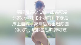 OnlyFan 骚嫂嫂