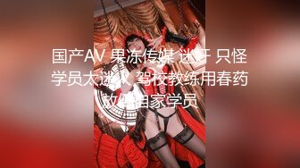 【新片速遞】  大奶轻熟女 好爽好舒服用力操我快点 身材丰满皮肤白皙 被大哥一顿爆操 大奶子哗哗 骚叫不停 