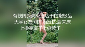 【大富翁原来可以这样玩】『小可颂』喜欢上闺蜜交往的男朋友 只好趁她不在故意输给他 用白皙大奶抵债肉偿