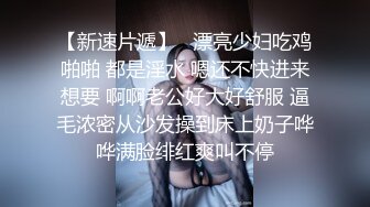 大神潜入商场女厕全景偷拍多位漂亮小姐姐的极品美鲍 (6)