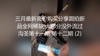 【换妻之旅】找外围操逼，来了个骚熟女，大屁股骑乘位，没操几下就射，搞完就走人