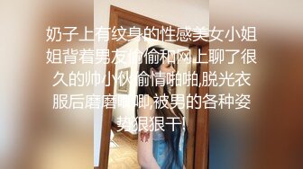 帝都嫩模瑶瑶幻身和服美少女 洋男友桌下手插菊花做爱猛操射出