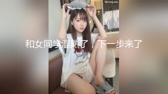 【全網首發】【極品蘿莉❤高價自購❤做愛私拍】推特@吃定你『奶蘿喵』一線天粉紅嫩B  騷話連篇 罕見露點露臉 超嫩蘿莉 極品啪啪～稀缺資源絕版收藏 (2)