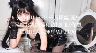 《绝版经典炸弹》王者级老网红极品厕奴良家美女【迷情诗儿】终极调教 黄金自产自销 吃完抹脸写字 不喜慎入