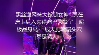 【新片速遞】   写字楼女厕印花裙半透内韵味熟妇❤️紧闭的长肉缝被杂乱阴毛盖住了