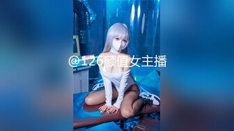 抖音巨乳網紅李雅性愛合輯Ⅰ商超公廁舔玩肉棒口爆酒店束縛深喉穿黑絲制服乳交激烈啪啪等 720p