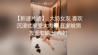 后入长春小骚