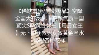 麻豆传媒&amp;色控PH-060腼腆女孩变小母狗