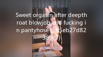 Sweet orgasm after deepthroat blowjob and fucking in pantyhose (ph5eb27d82389c9)