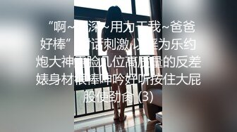 优雅气质尤物御姐女神 纤纤美腿玲珑身段 性感蕾丝小内裤 优雅小高跟，翘起蜜桃臀勾引，这样的尤物谁受得了 必须狠狠操服她